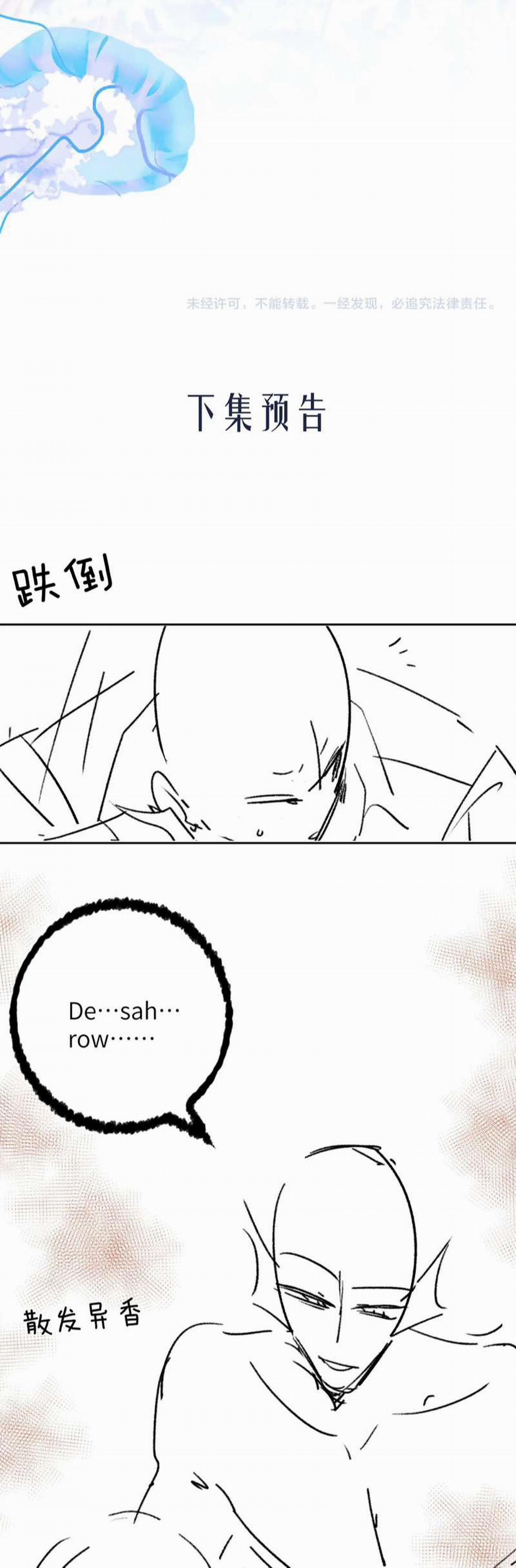 Desharow Nhân Ngư 9 trang 40