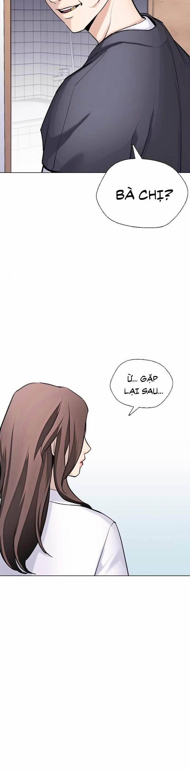 Desire Diary 15 trang 12