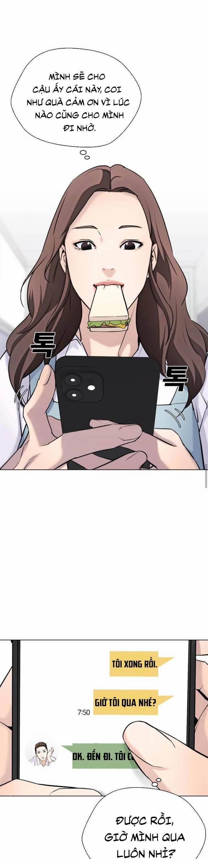 Desire Diary 15 trang 16