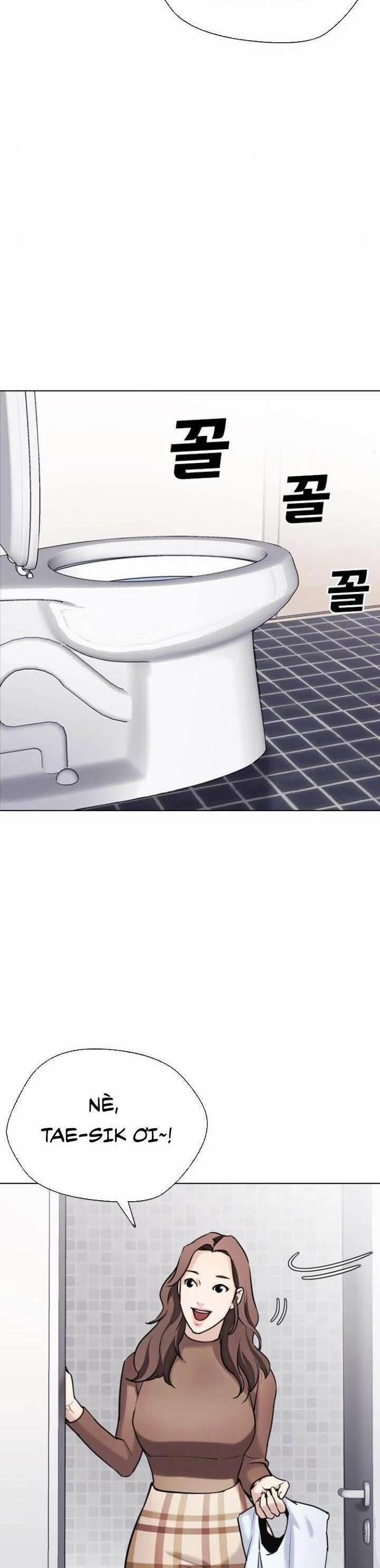 Desire Diary 15 trang 17