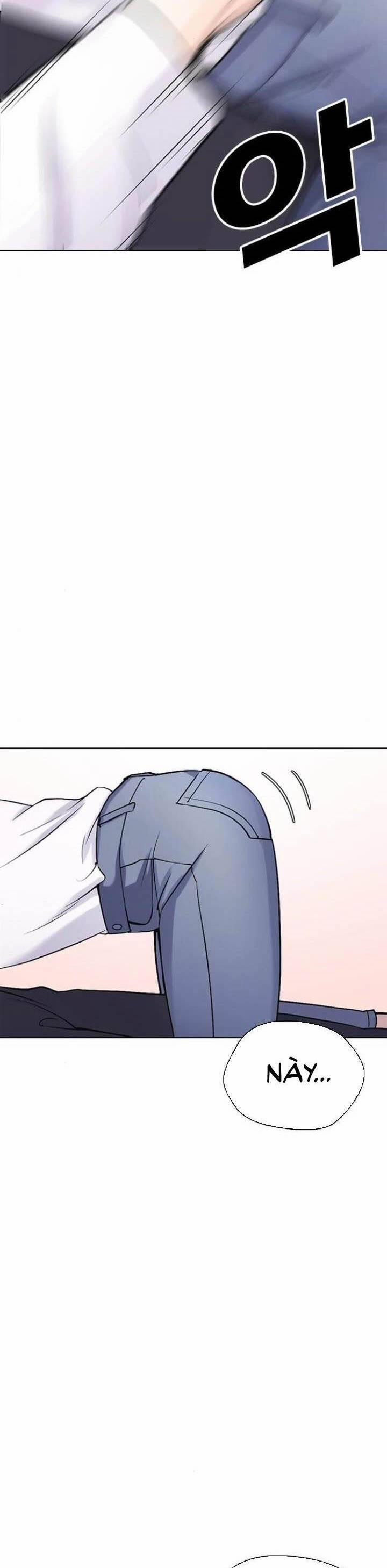 Desire Diary 15 trang 2