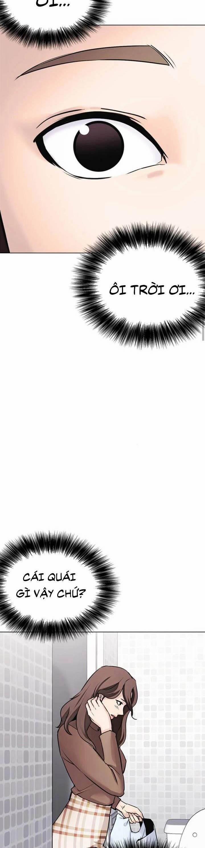 Desire Diary 15 trang 20