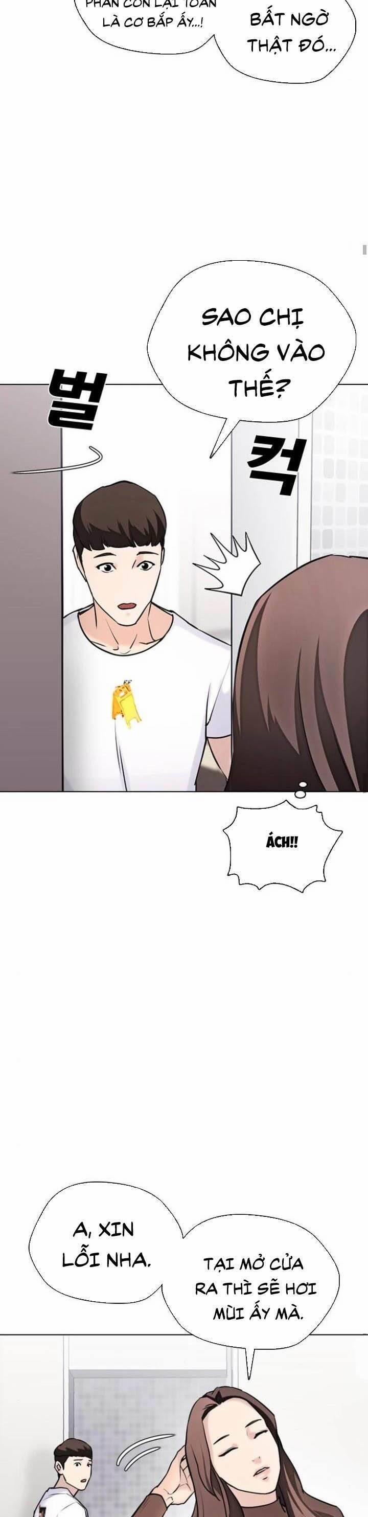 Desire Diary 15 trang 22