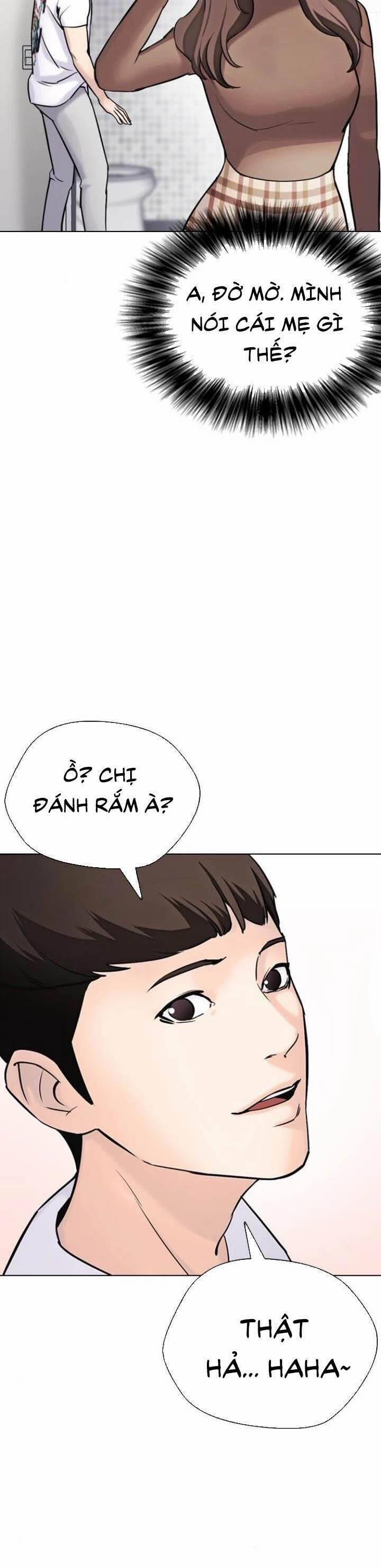 Desire Diary 15 trang 23