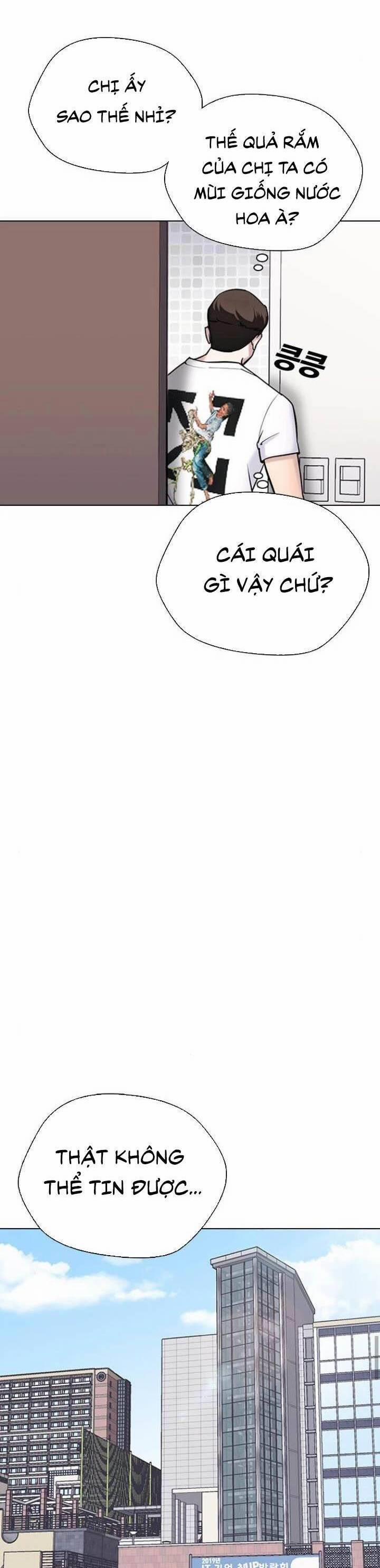 Desire Diary 15 trang 24