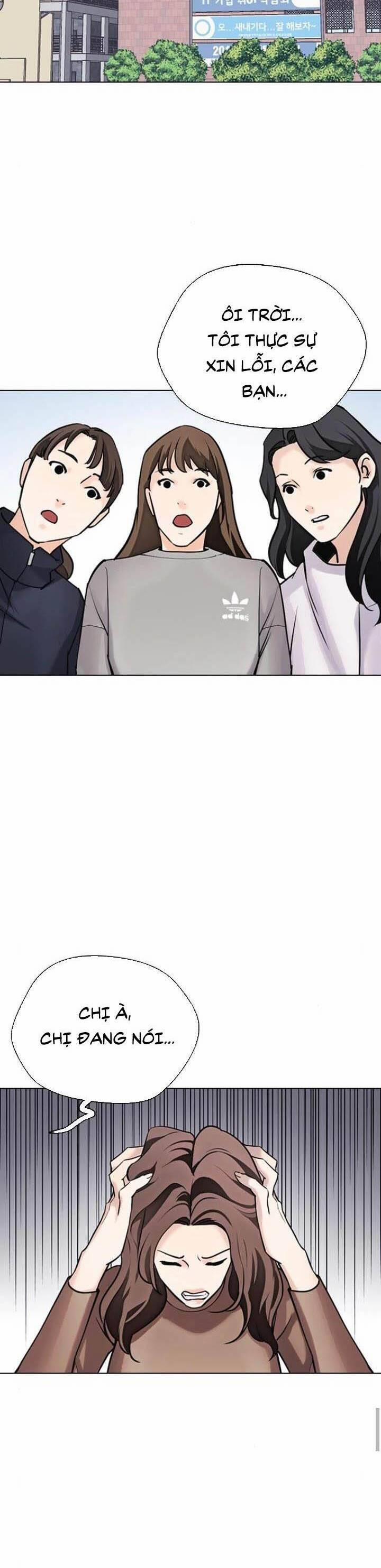 Desire Diary 15 trang 25