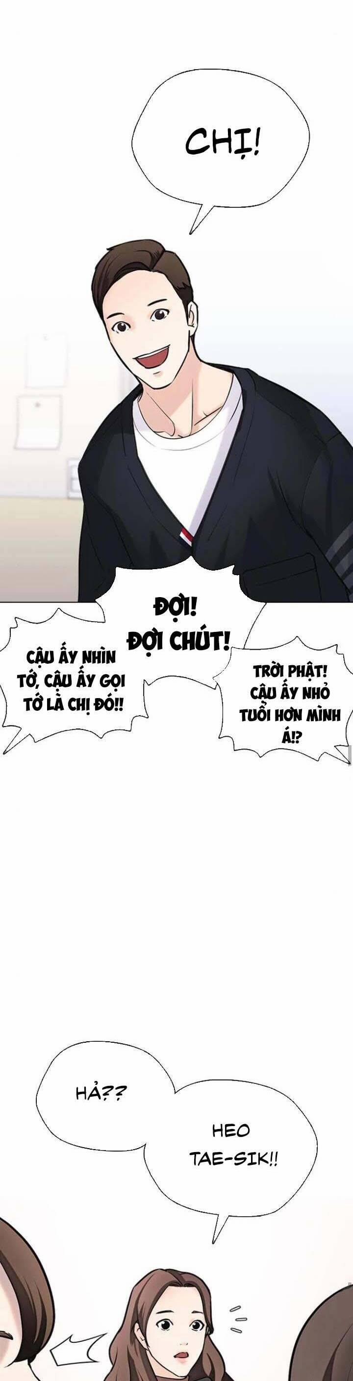 Desire Diary 15 trang 33