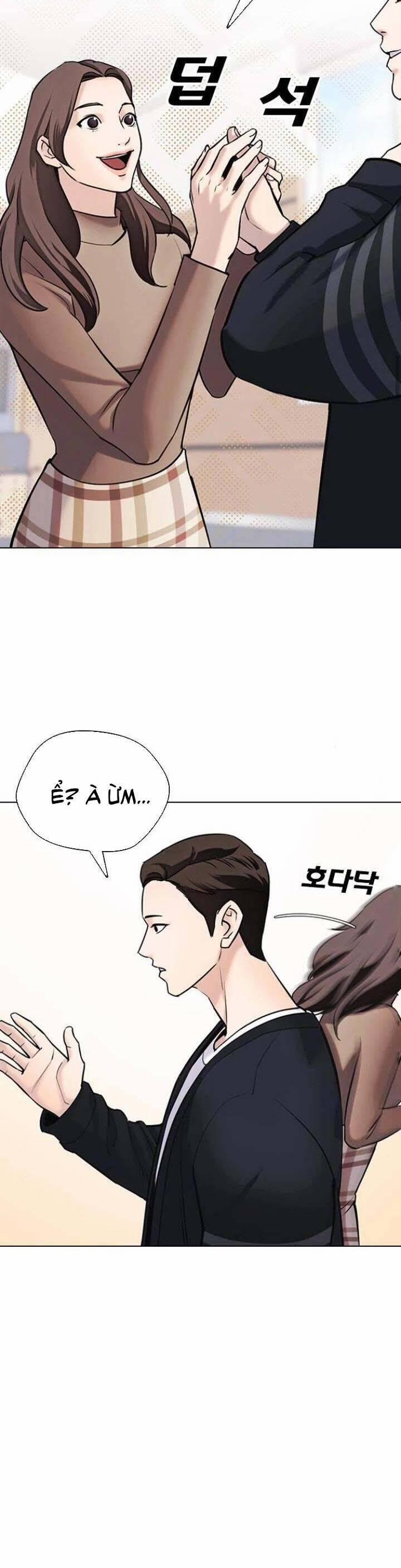 Desire Diary 15 trang 36