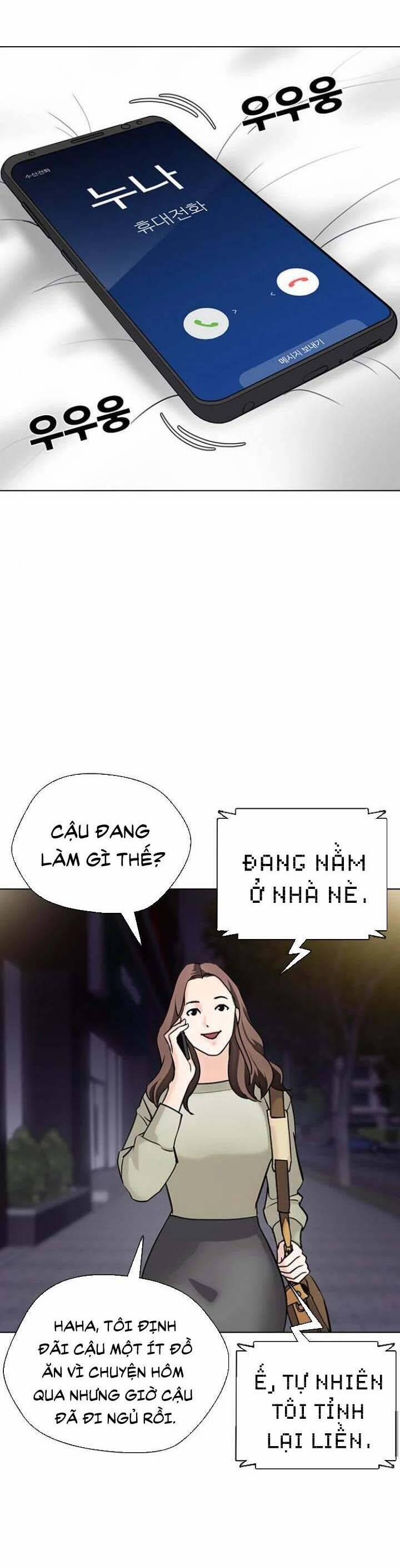 Desire Diary 15 trang 39