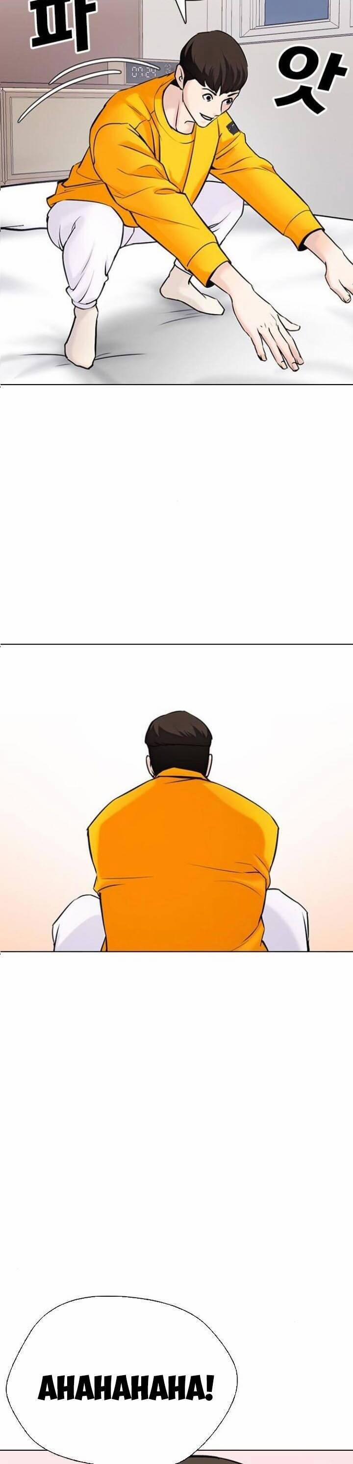 Desire Diary 15 trang 43