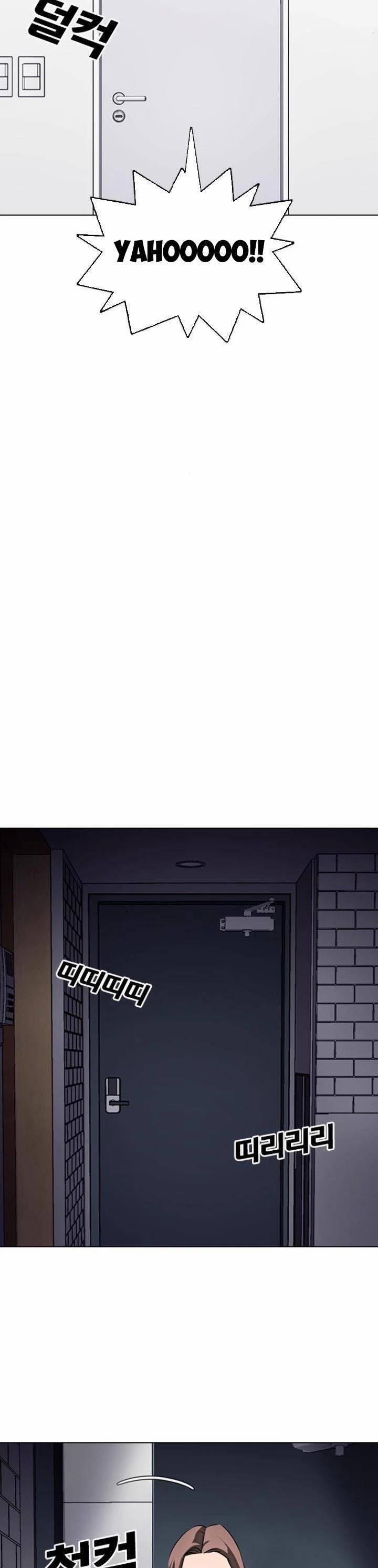 Desire Diary 15 trang 46