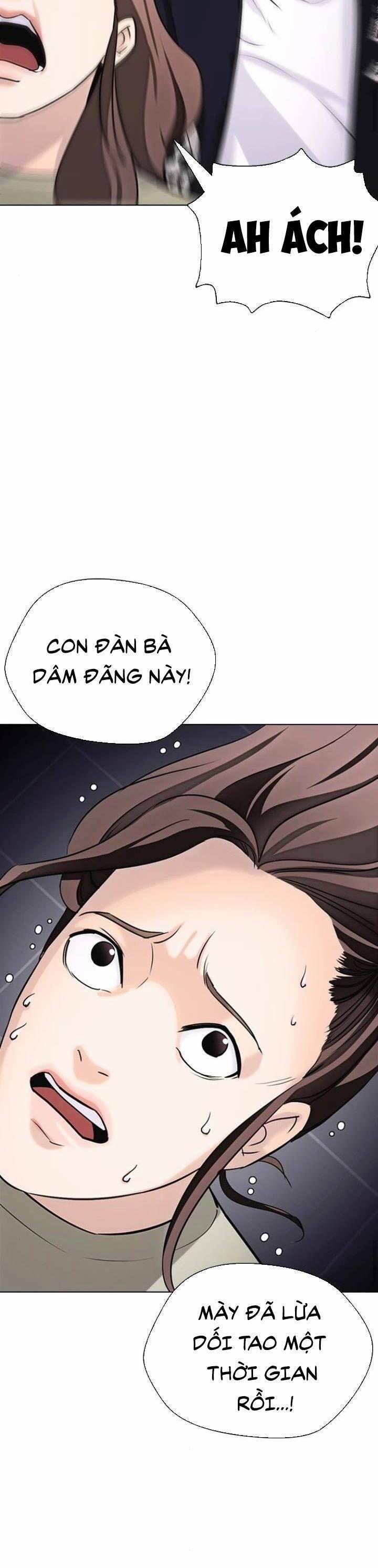 Desire Diary 15 trang 49