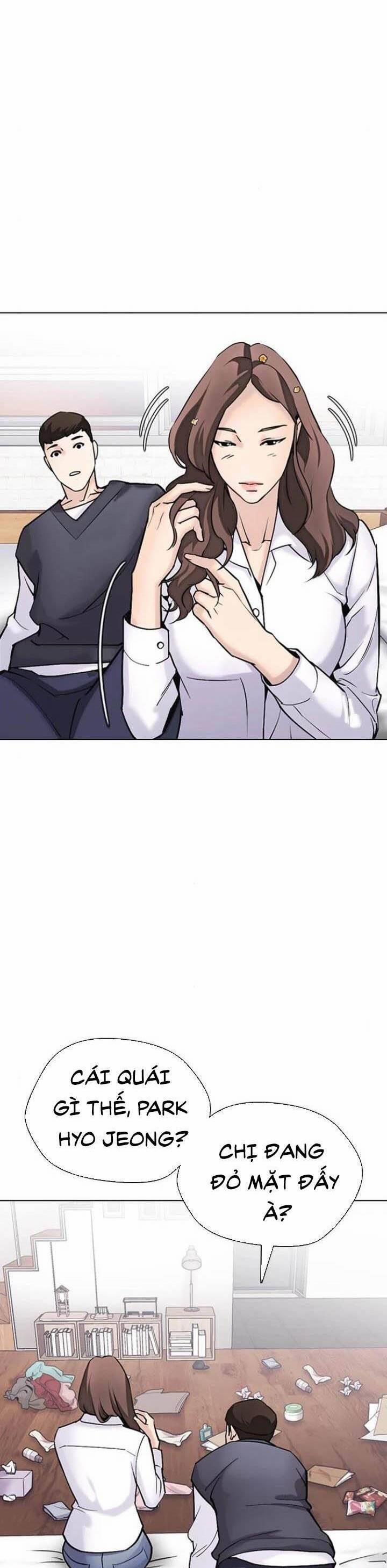 Desire Diary 15 trang 5