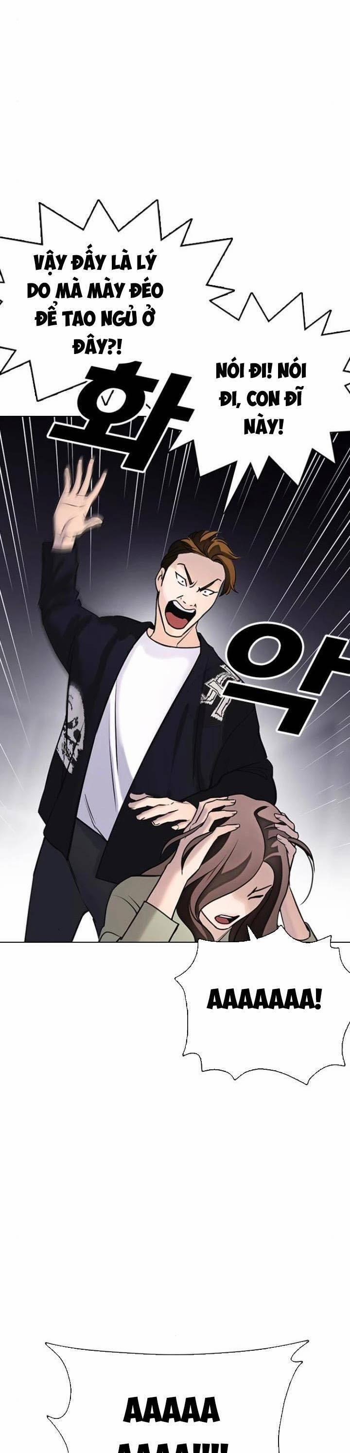 Desire Diary 15 trang 50