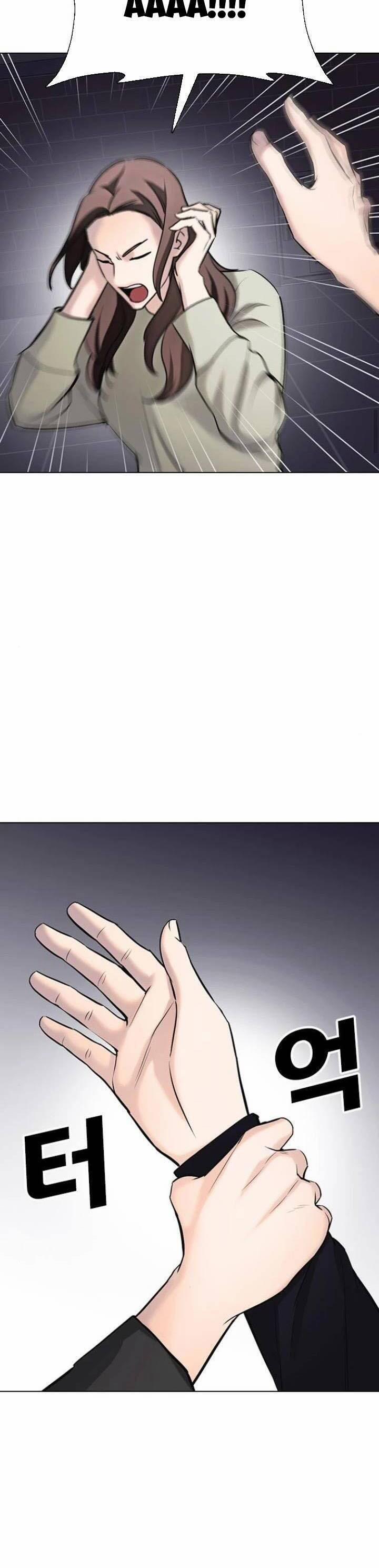 Desire Diary 15 trang 51