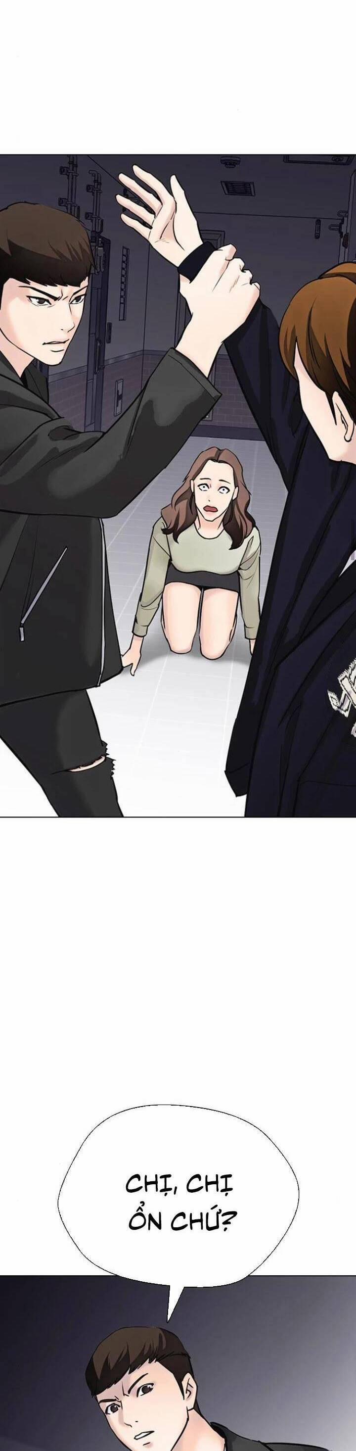 Desire Diary 15 trang 53