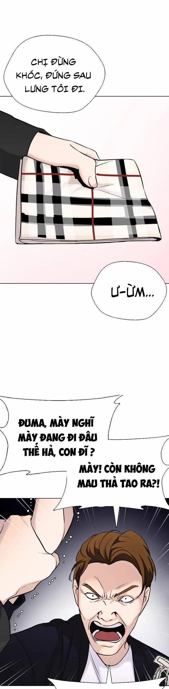 Desire Diary 15 trang 55