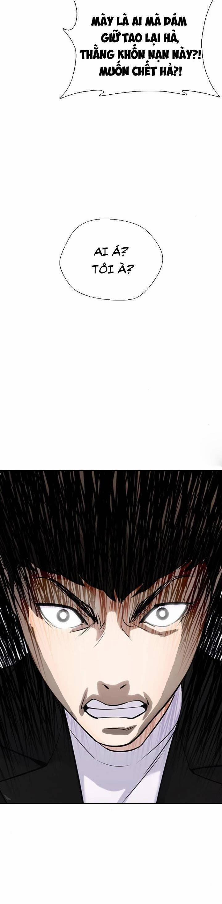 Desire Diary 15 trang 56