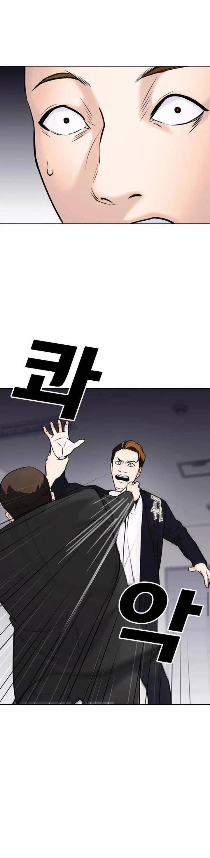 Desire Diary 15 trang 57