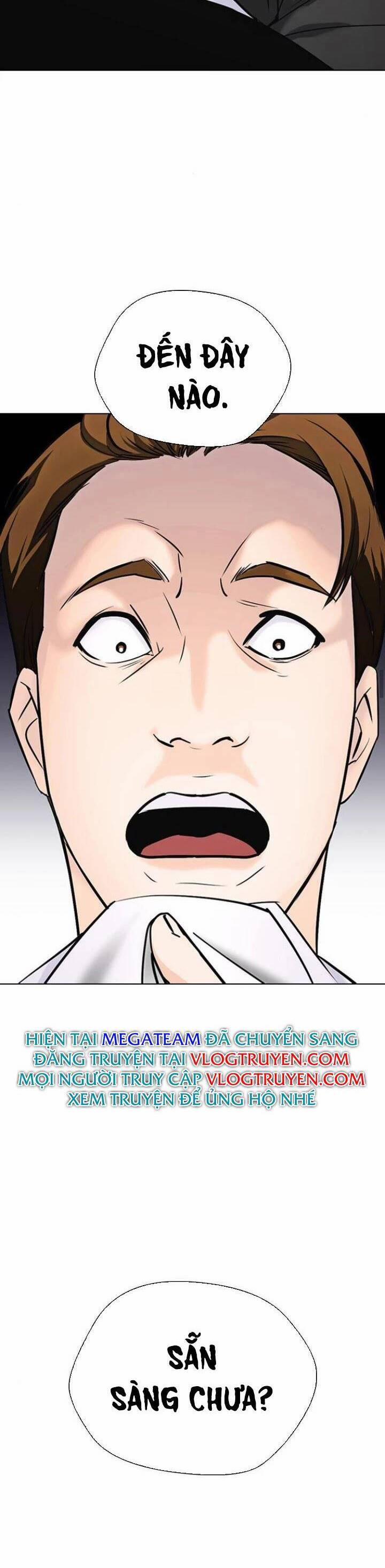 Desire Diary 15 trang 59