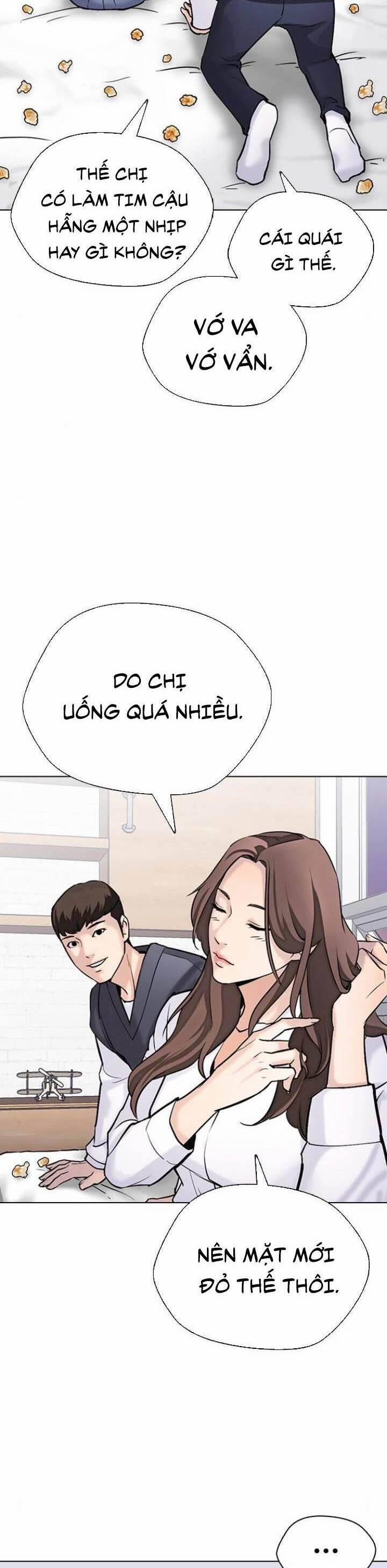 Desire Diary 15 trang 6