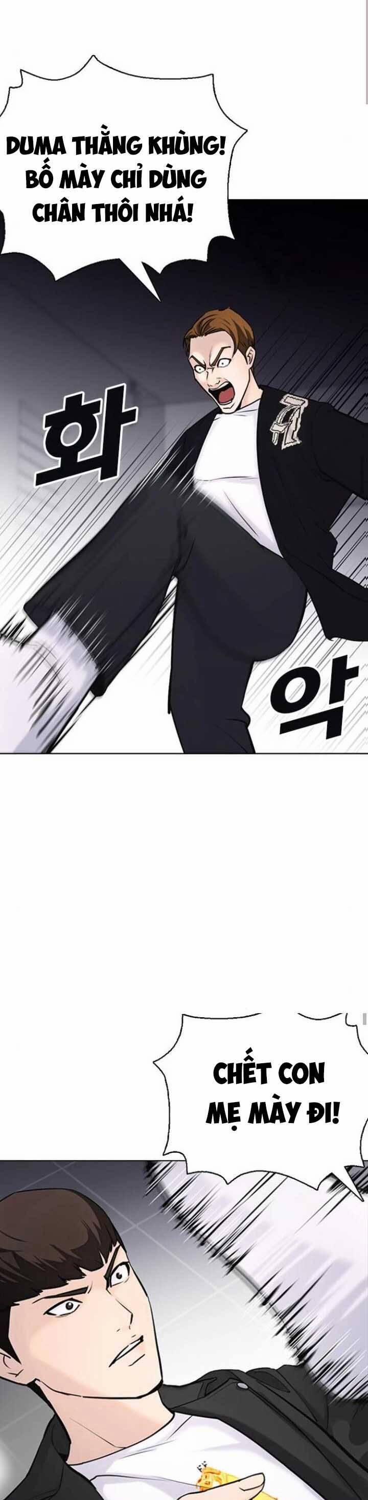 Desire Diary 16 trang 10