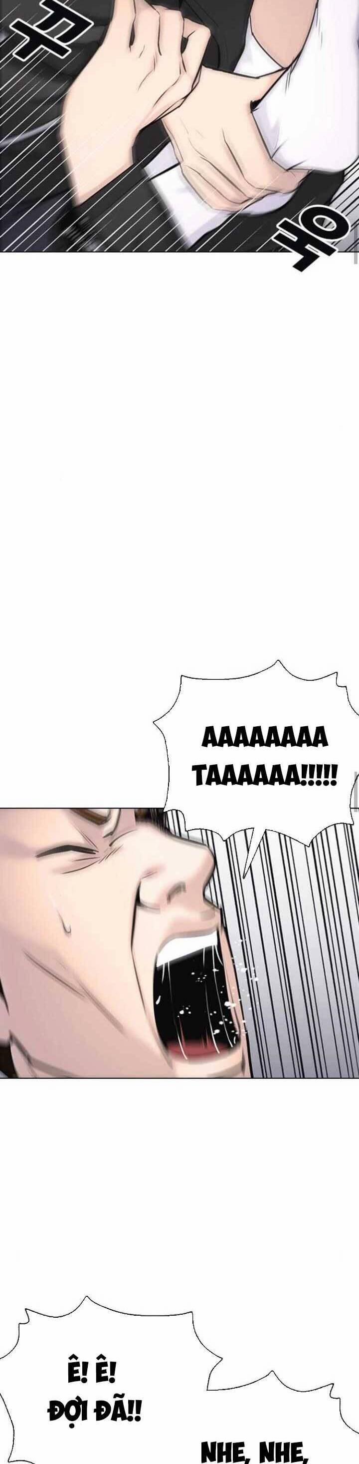 Desire Diary 16 trang 12