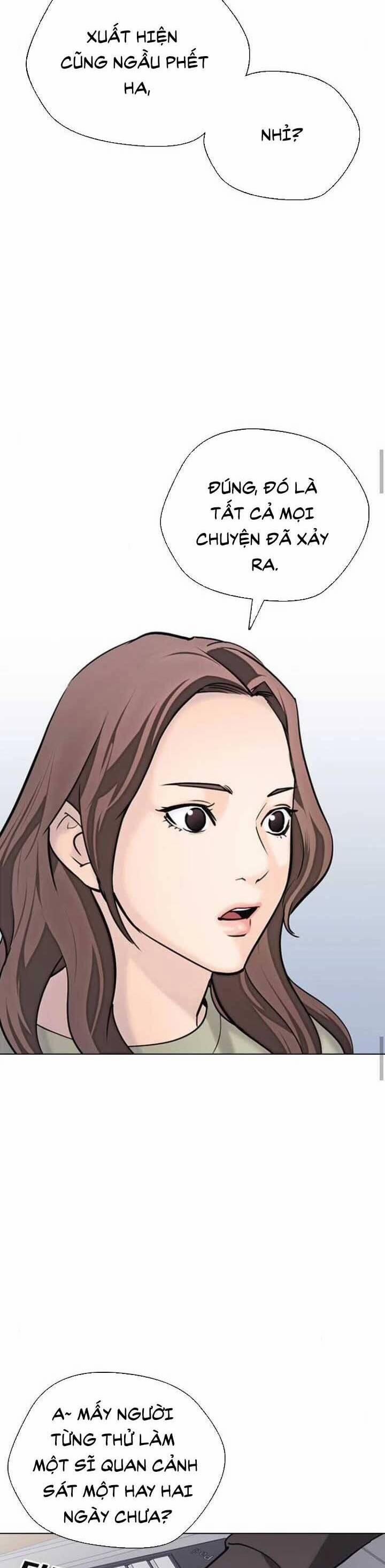 Desire Diary 16 trang 17