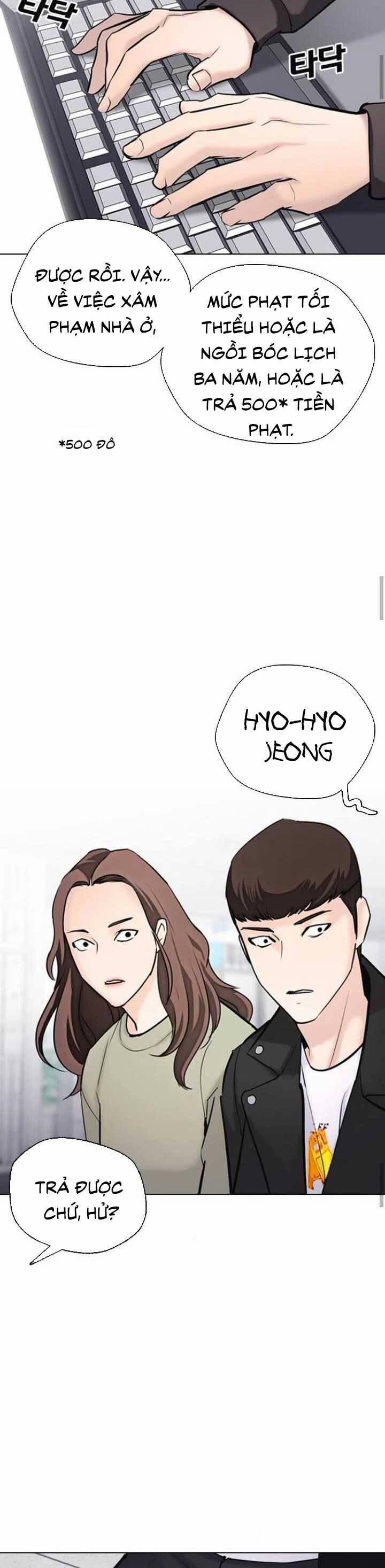 Desire Diary 16 trang 18