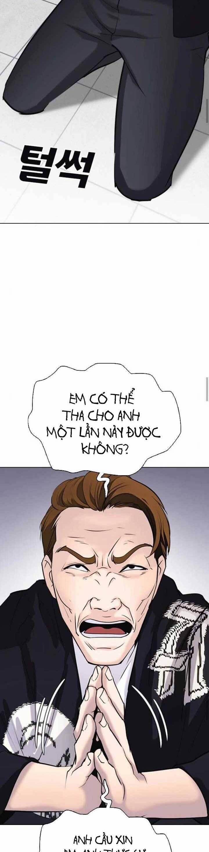 Desire Diary 16 trang 19