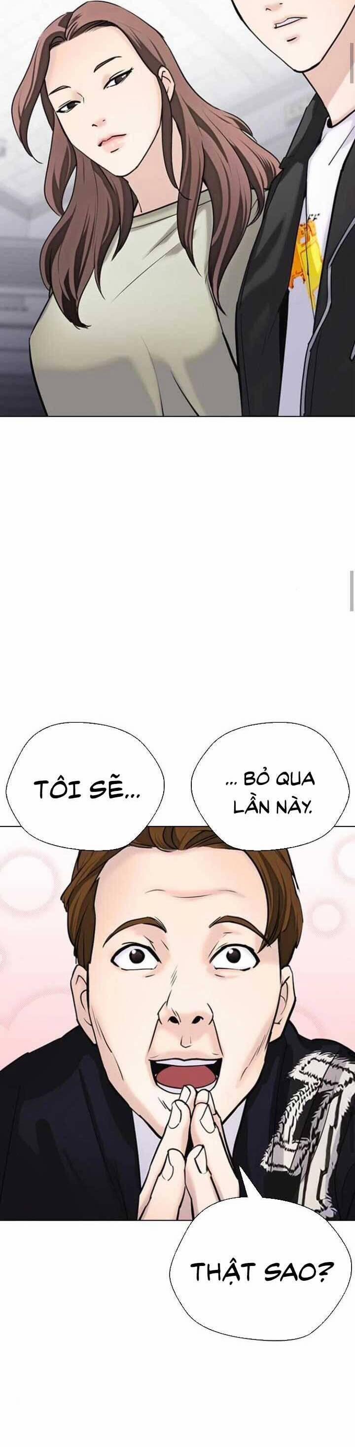 Desire Diary 16 trang 21