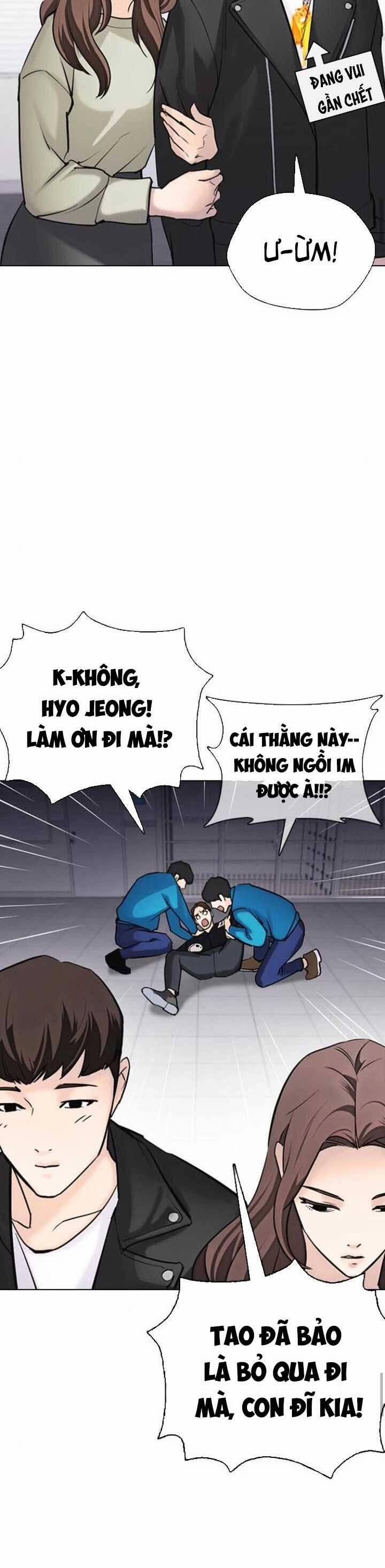 Desire Diary 16 trang 23