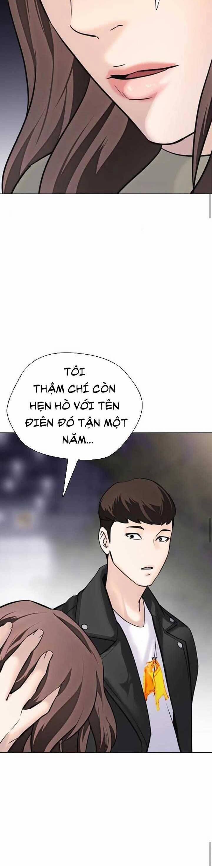 Desire Diary 16 trang 25