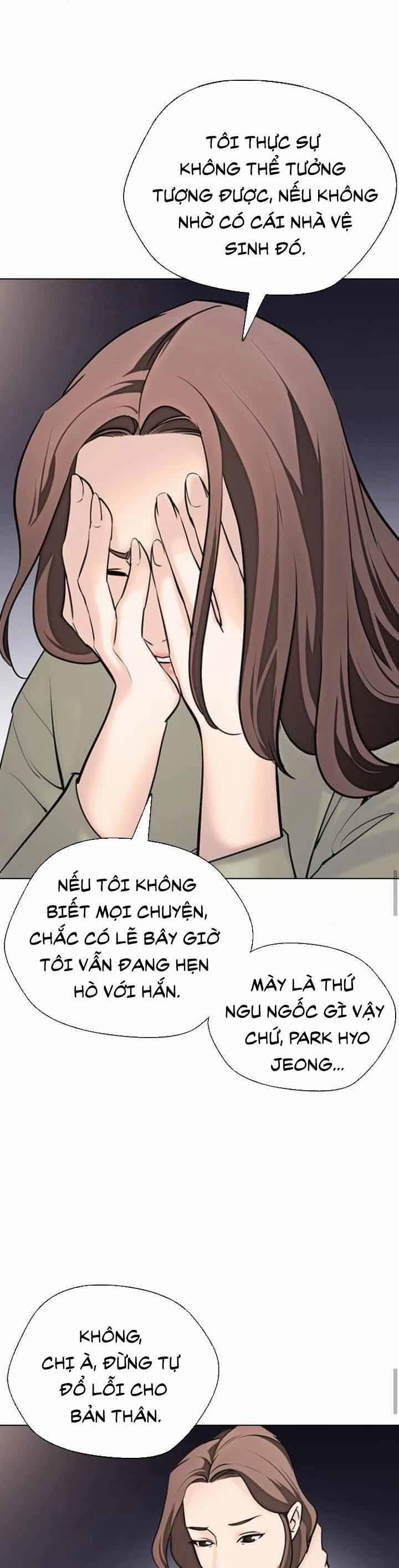 Desire Diary 16 trang 26