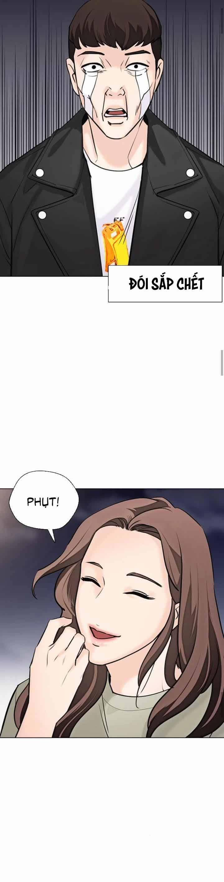 Desire Diary 16 trang 28