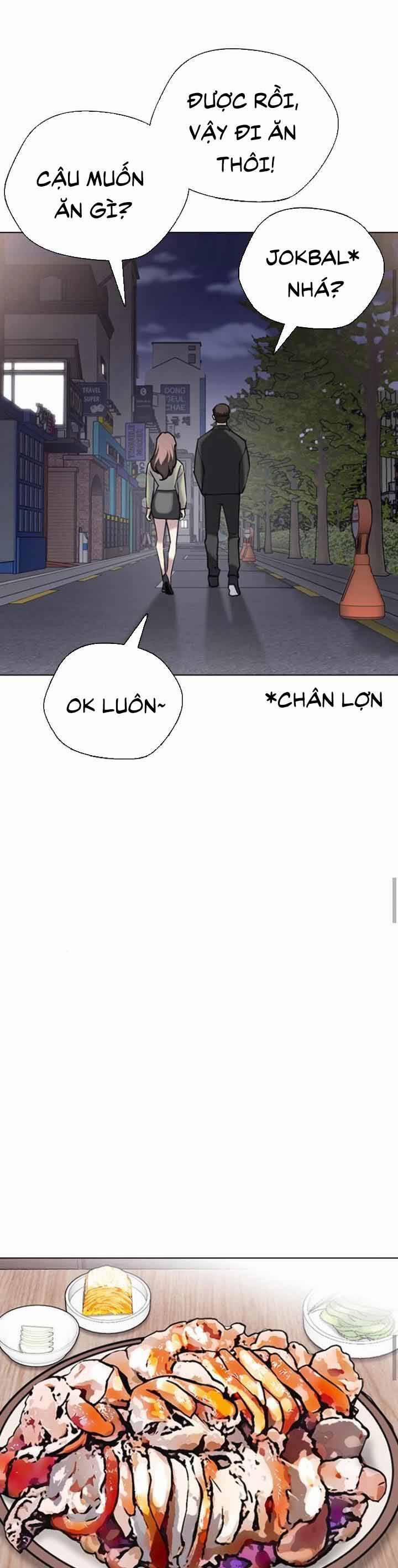 Desire Diary 16 trang 29