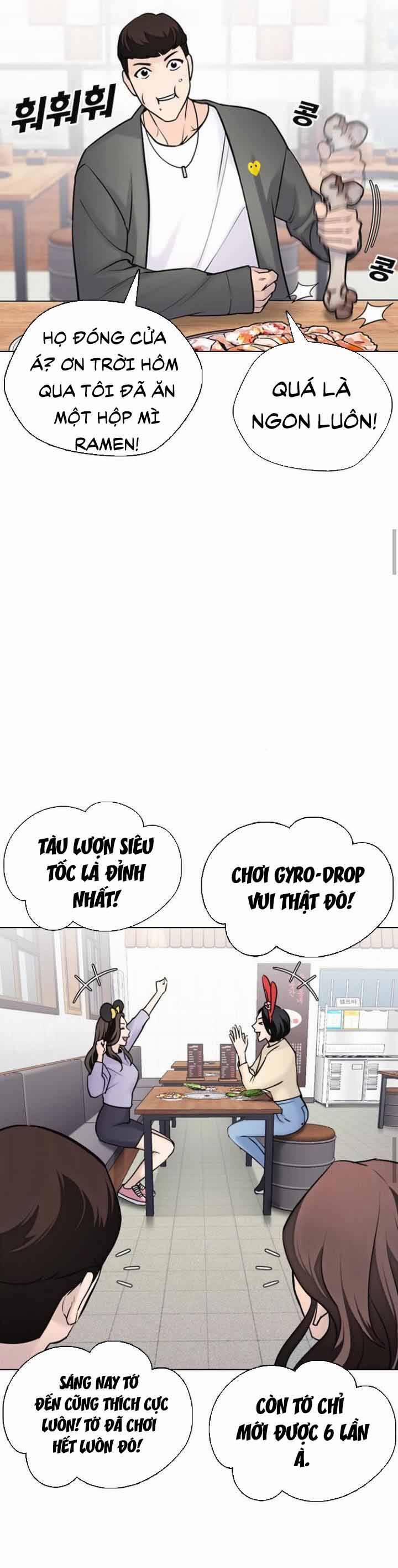 Desire Diary 16 trang 31