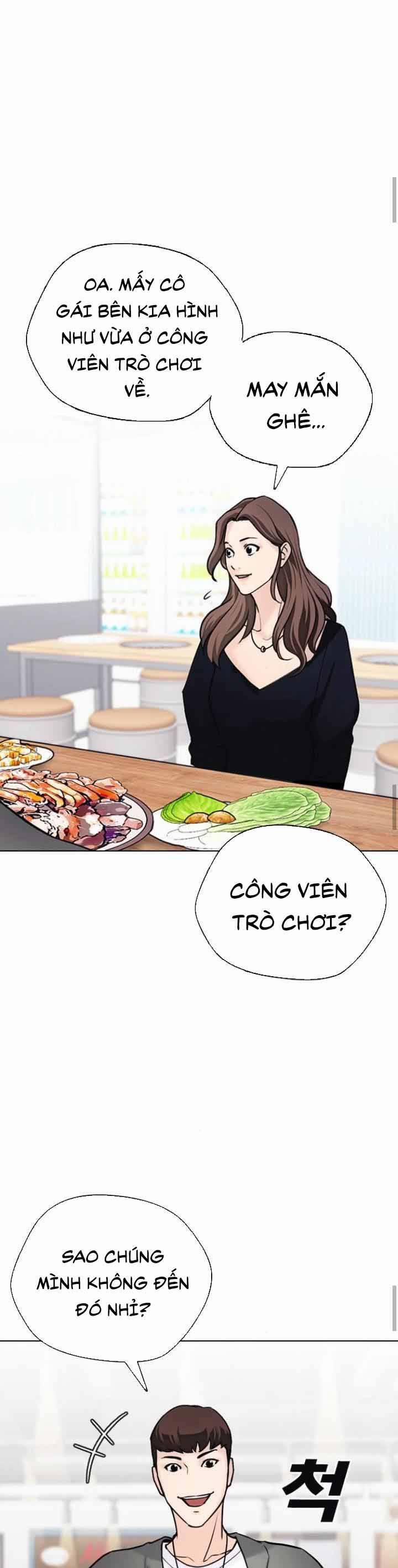 Desire Diary 16 trang 32