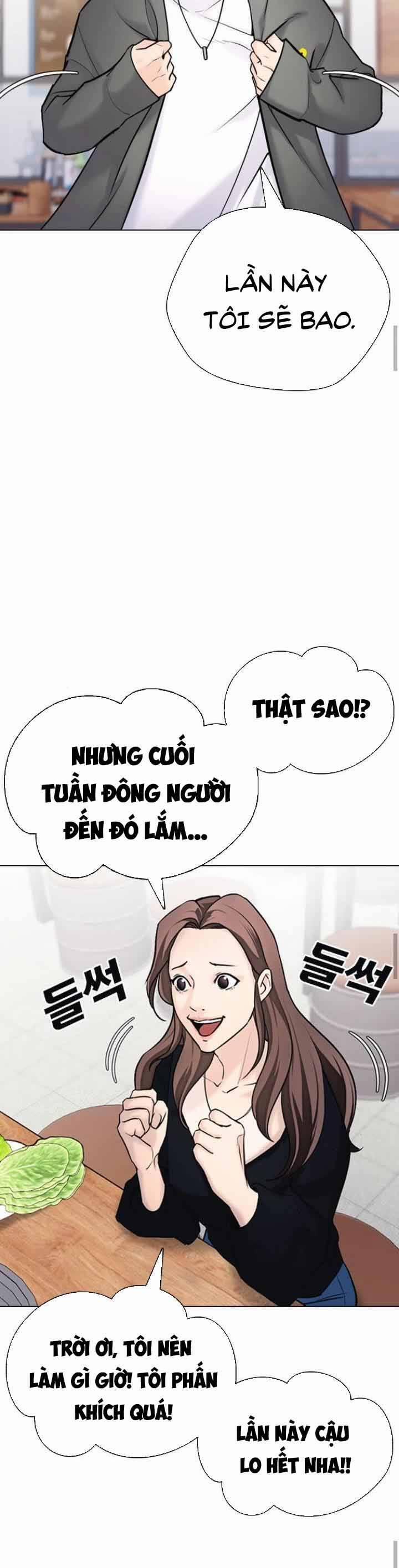 Desire Diary 16 trang 33