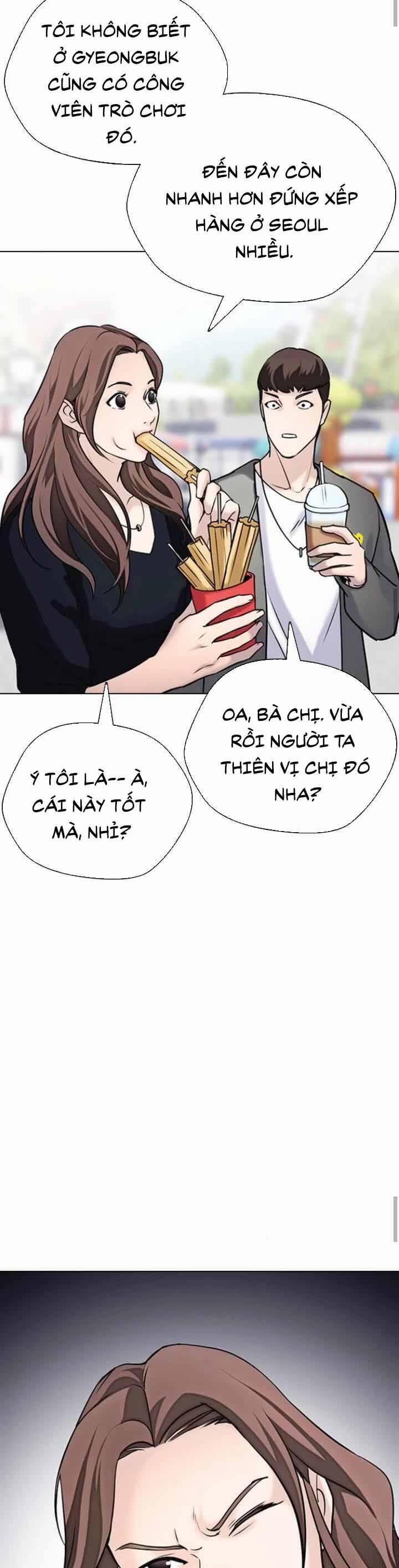 Desire Diary 16 trang 37