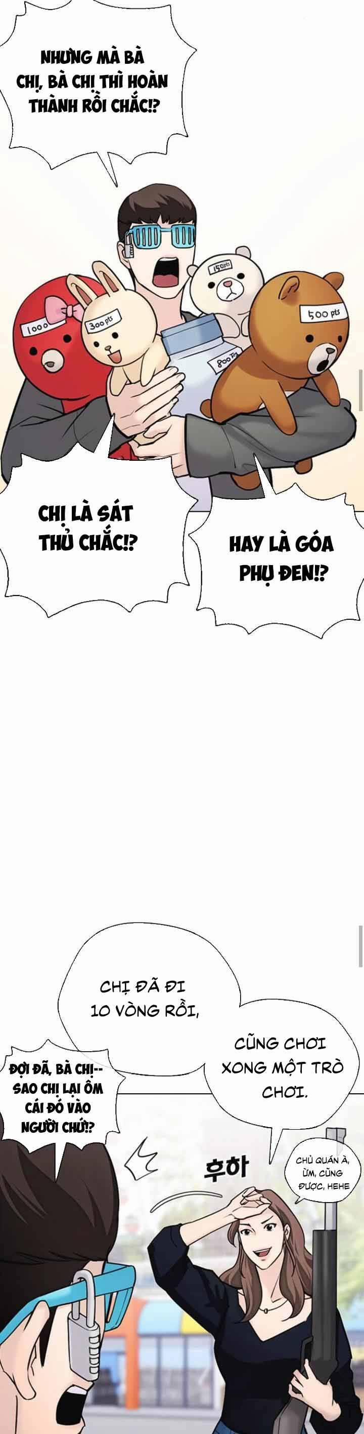 Desire Diary 16 trang 39