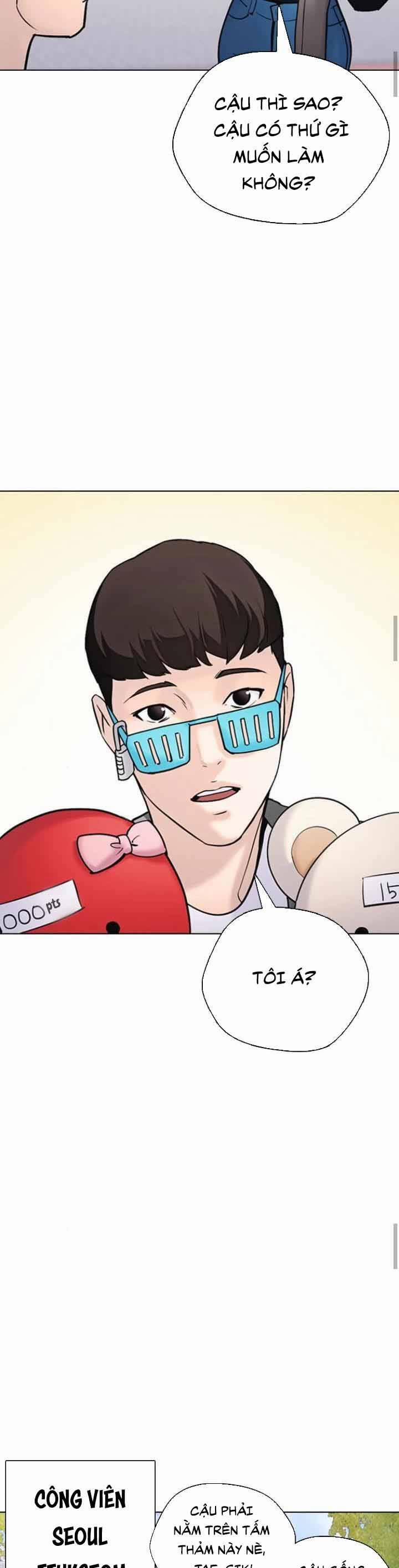 Desire Diary 16 trang 40