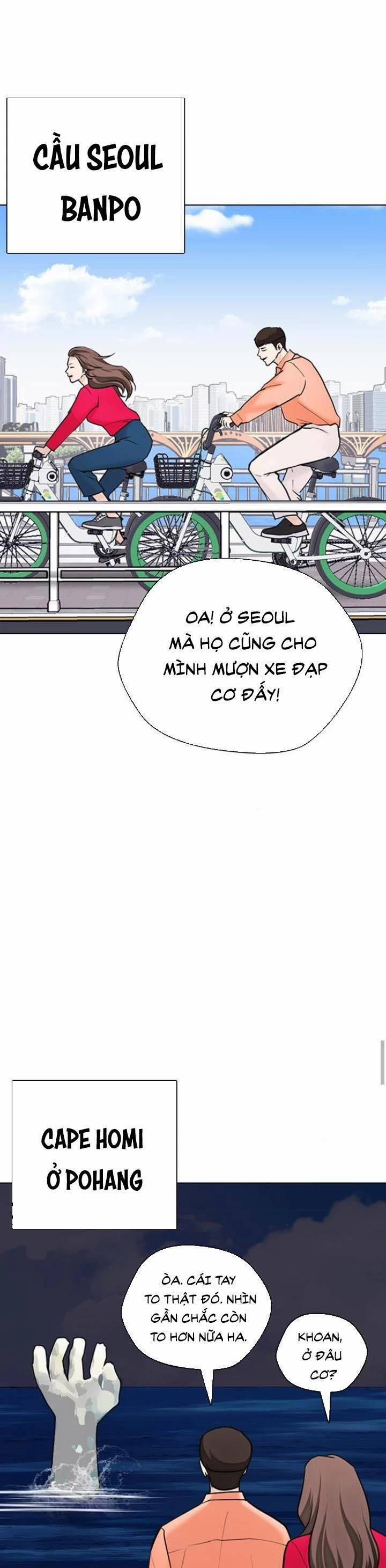 Desire Diary 16 trang 42