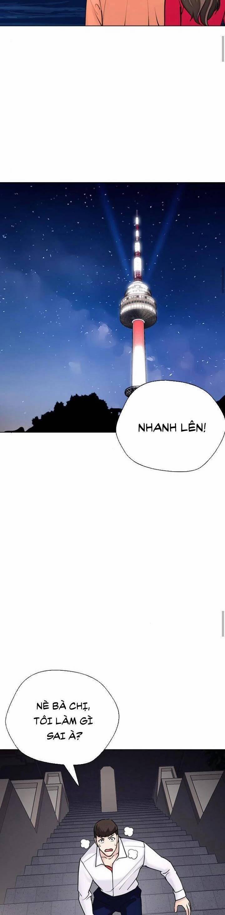 Desire Diary 16 trang 43