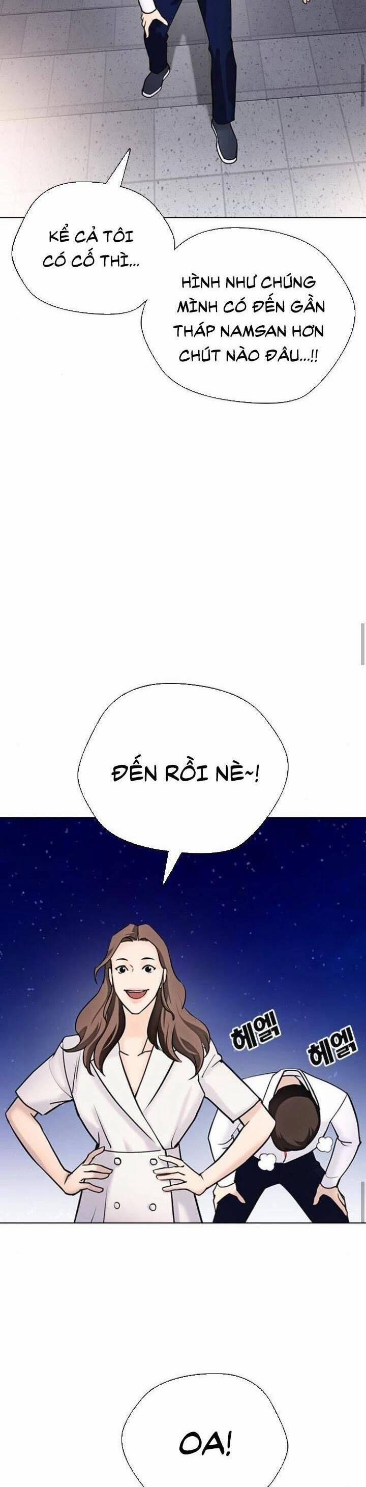 Desire Diary 16 trang 44