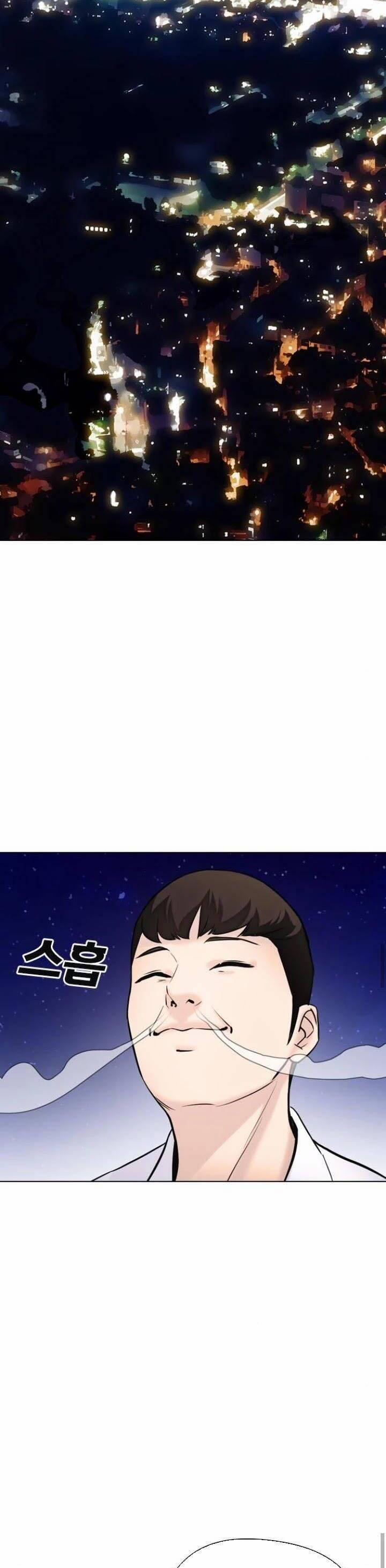 Desire Diary 16 trang 46