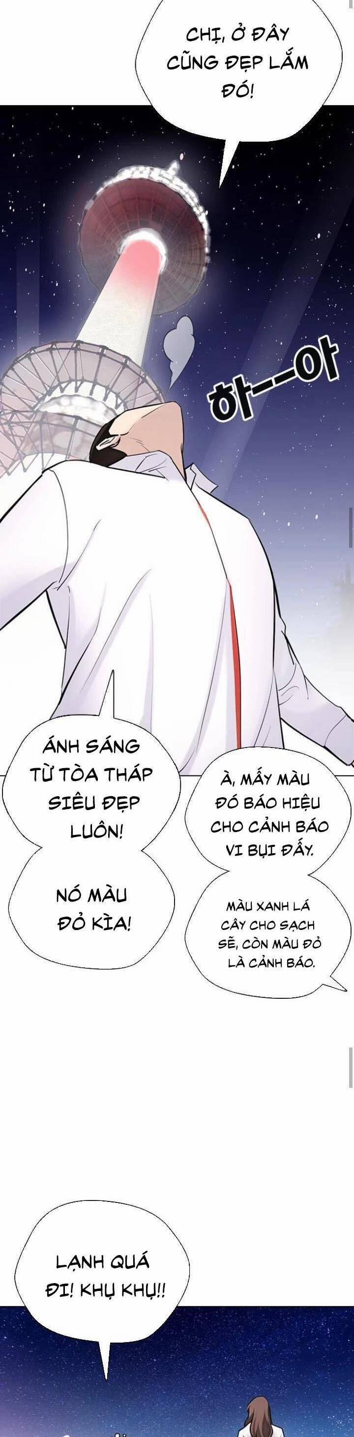 Desire Diary 16 trang 47