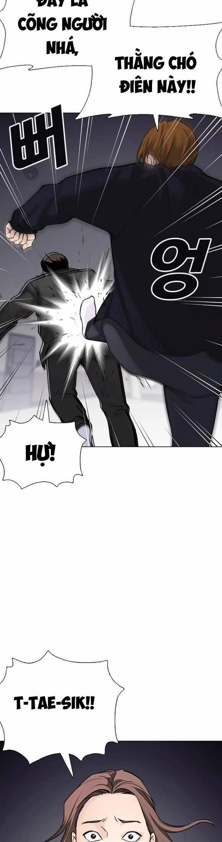 Desire Diary 16 trang 5