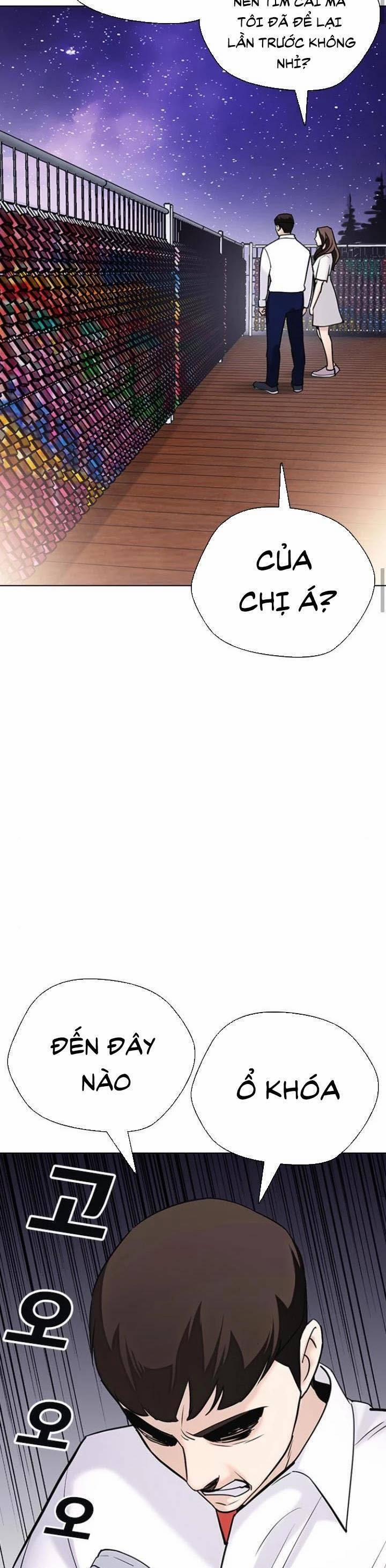 Desire Diary 16 trang 50