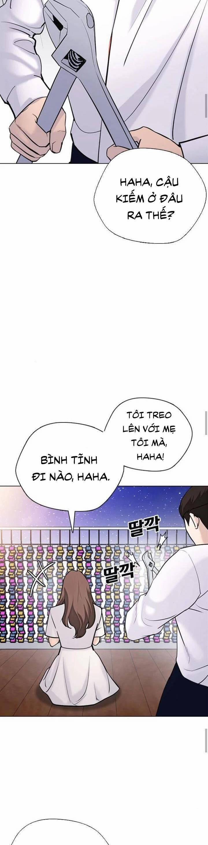 Desire Diary 16 trang 51